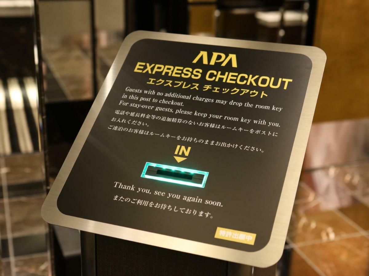 Apa Hotel Komagome Ekimae Tokyo Exterior photo